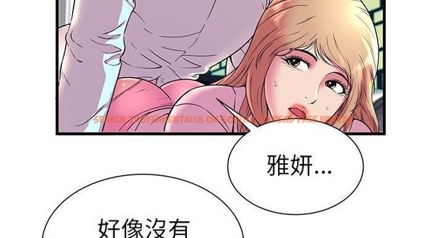查看漫画戀上閨蜜的爸爸/戀上朋友的爸爸/愛上閨蜜的爸爸/愛上朋友的爸爸 - 第64話 - sayhentaiz.net中的2417218图片