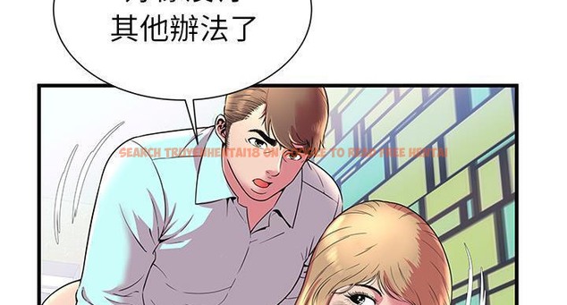 查看漫画戀上閨蜜的爸爸/戀上朋友的爸爸/愛上閨蜜的爸爸/愛上朋友的爸爸 - 第64話 - sayhentaiz.net中的2417219图片