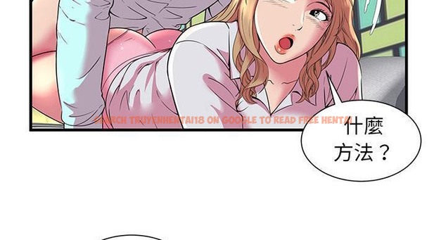 查看漫画戀上閨蜜的爸爸/戀上朋友的爸爸/愛上閨蜜的爸爸/愛上朋友的爸爸 - 第64話 - sayhentaiz.net中的2417220图片
