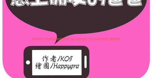 查看漫画戀上閨蜜的爸爸/戀上朋友的爸爸/愛上閨蜜的爸爸/愛上朋友的爸爸 - 第65話 - sayhentaiz.net中的2417225图片