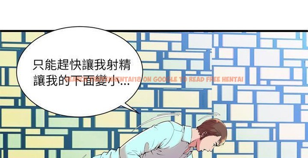 查看漫画戀上閨蜜的爸爸/戀上朋友的爸爸/愛上閨蜜的爸爸/愛上朋友的爸爸 - 第65話 - sayhentaiz.net中的2417227图片