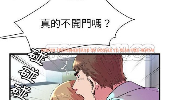 查看漫画戀上閨蜜的爸爸/戀上朋友的爸爸/愛上閨蜜的爸爸/愛上朋友的爸爸 - 第65話 - sayhentaiz.net中的2417231图片