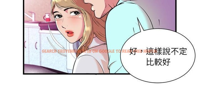查看漫画戀上閨蜜的爸爸/戀上朋友的爸爸/愛上閨蜜的爸爸/愛上朋友的爸爸 - 第65話 - sayhentaiz.net中的2417234图片