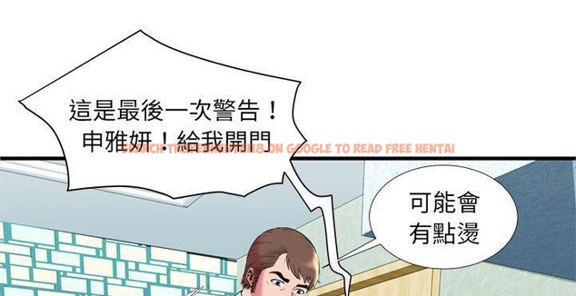 查看漫画戀上閨蜜的爸爸/戀上朋友的爸爸/愛上閨蜜的爸爸/愛上朋友的爸爸 - 第65話 - sayhentaiz.net中的2417235图片