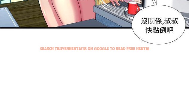 查看漫画戀上閨蜜的爸爸/戀上朋友的爸爸/愛上閨蜜的爸爸/愛上朋友的爸爸 - 第65話 - sayhentaiz.net中的2417237图片