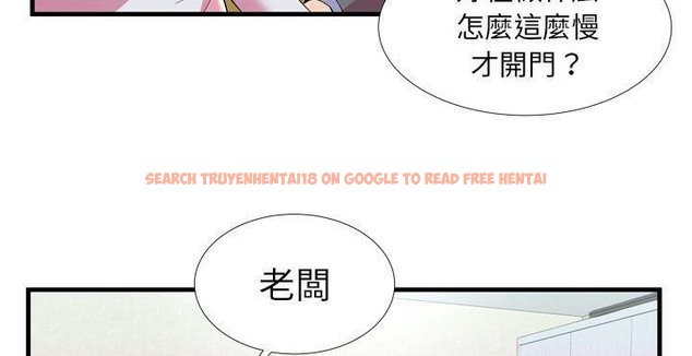查看漫画戀上閨蜜的爸爸/戀上朋友的爸爸/愛上閨蜜的爸爸/愛上朋友的爸爸 - 第65話 - sayhentaiz.net中的2417250图片
