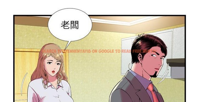 查看漫画戀上閨蜜的爸爸/戀上朋友的爸爸/愛上閨蜜的爸爸/愛上朋友的爸爸 - 第65話 - sayhentaiz.net中的2417255图片