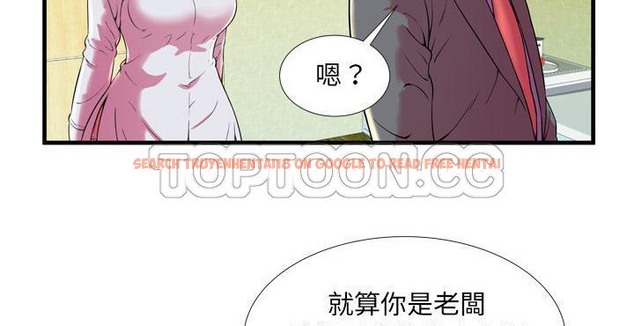 查看漫画戀上閨蜜的爸爸/戀上朋友的爸爸/愛上閨蜜的爸爸/愛上朋友的爸爸 - 第65話 - sayhentaiz.net中的2417256图片