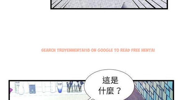 查看漫画戀上閨蜜的爸爸/戀上朋友的爸爸/愛上閨蜜的爸爸/愛上朋友的爸爸 - 第65話 - sayhentaiz.net中的2417260图片