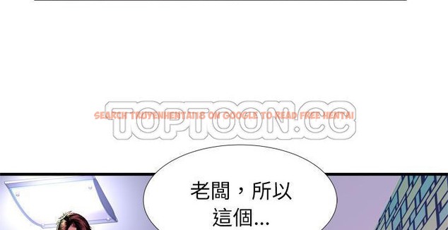 查看漫画戀上閨蜜的爸爸/戀上朋友的爸爸/愛上閨蜜的爸爸/愛上朋友的爸爸 - 第65話 - sayhentaiz.net中的2417271图片