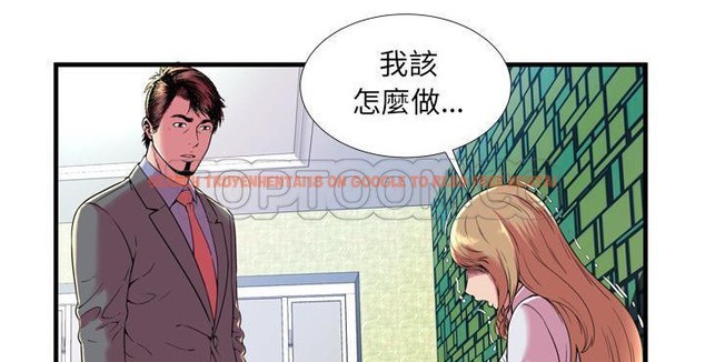 查看漫画戀上閨蜜的爸爸/戀上朋友的爸爸/愛上閨蜜的爸爸/愛上朋友的爸爸 - 第65話 - sayhentaiz.net中的2417276图片