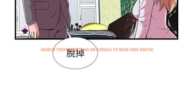 查看漫画戀上閨蜜的爸爸/戀上朋友的爸爸/愛上閨蜜的爸爸/愛上朋友的爸爸 - 第65話 - sayhentaiz.net中的2417277图片