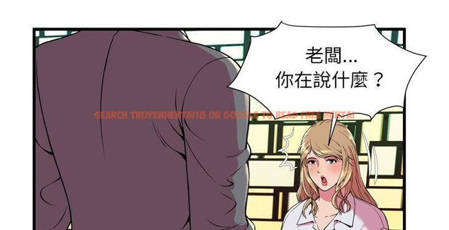 查看漫画戀上閨蜜的爸爸/戀上朋友的爸爸/愛上閨蜜的爸爸/愛上朋友的爸爸 - 第65話 - sayhentaiz.net中的2417278图片