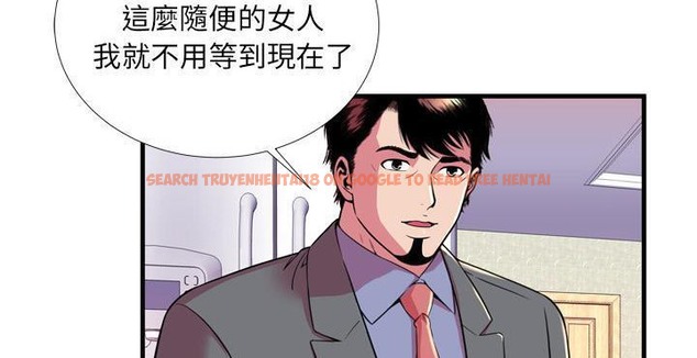 查看漫画戀上閨蜜的爸爸/戀上朋友的爸爸/愛上閨蜜的爸爸/愛上朋友的爸爸 - 第65話 - sayhentaiz.net中的2417280图片