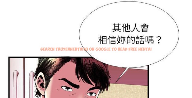 查看漫画戀上閨蜜的爸爸/戀上朋友的爸爸/愛上閨蜜的爸爸/愛上朋友的爸爸 - 第65話 - sayhentaiz.net中的2417284图片