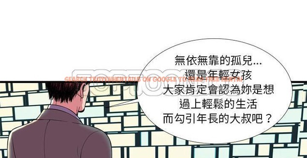 查看漫画戀上閨蜜的爸爸/戀上朋友的爸爸/愛上閨蜜的爸爸/愛上朋友的爸爸 - 第65話 - sayhentaiz.net中的2417286图片