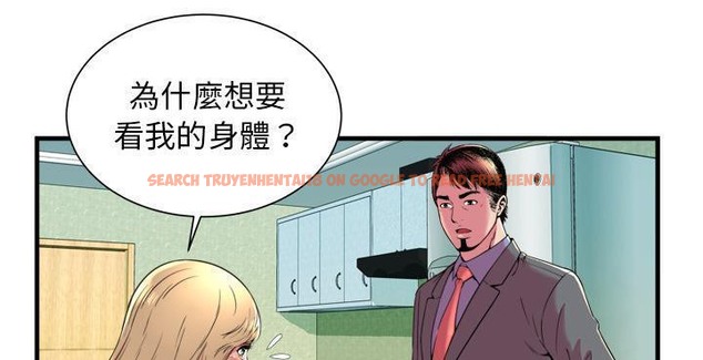 查看漫画戀上閨蜜的爸爸/戀上朋友的爸爸/愛上閨蜜的爸爸/愛上朋友的爸爸 - 第65話 - sayhentaiz.net中的2417293图片