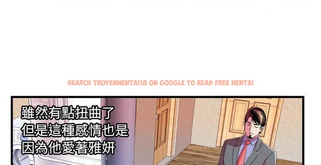 查看漫画戀上閨蜜的爸爸/戀上朋友的爸爸/愛上閨蜜的爸爸/愛上朋友的爸爸 - 第65話 - sayhentaiz.net中的2417297图片
