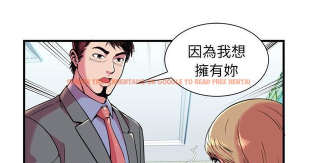 查看漫画戀上閨蜜的爸爸/戀上朋友的爸爸/愛上閨蜜的爸爸/愛上朋友的爸爸 - 第65話 - sayhentaiz.net中的2417300图片
