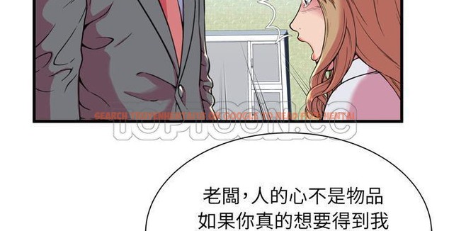 查看漫画戀上閨蜜的爸爸/戀上朋友的爸爸/愛上閨蜜的爸爸/愛上朋友的爸爸 - 第65話 - sayhentaiz.net中的2417301图片