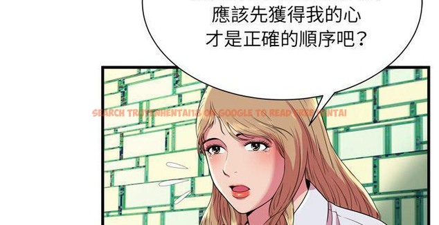 查看漫画戀上閨蜜的爸爸/戀上朋友的爸爸/愛上閨蜜的爸爸/愛上朋友的爸爸 - 第65話 - sayhentaiz.net中的2417302图片
