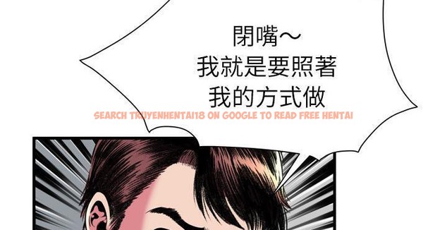 查看漫画戀上閨蜜的爸爸/戀上朋友的爸爸/愛上閨蜜的爸爸/愛上朋友的爸爸 - 第65話 - sayhentaiz.net中的2417304图片