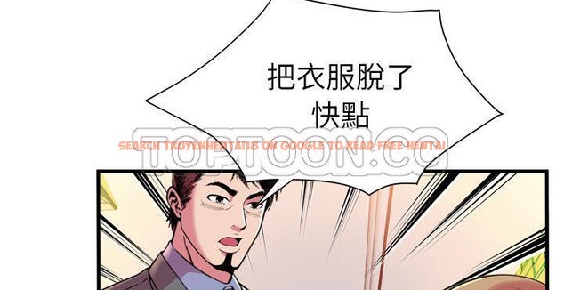 查看漫画戀上閨蜜的爸爸/戀上朋友的爸爸/愛上閨蜜的爸爸/愛上朋友的爸爸 - 第65話 - sayhentaiz.net中的2417306图片