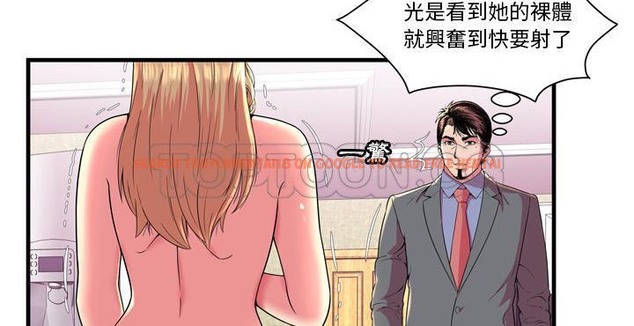 查看漫画戀上閨蜜的爸爸/戀上朋友的爸爸/愛上閨蜜的爸爸/愛上朋友的爸爸 - 第65話 - sayhentaiz.net中的2417311图片