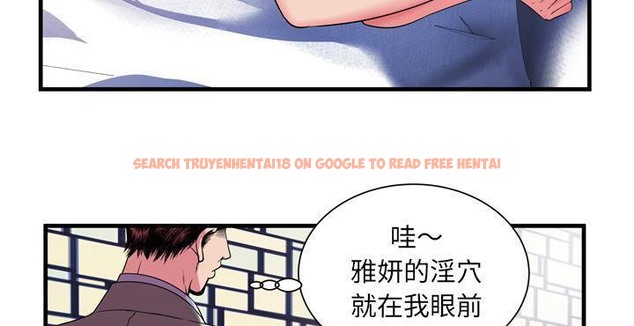查看漫画戀上閨蜜的爸爸/戀上朋友的爸爸/愛上閨蜜的爸爸/愛上朋友的爸爸 - 第65話 - sayhentaiz.net中的2417319图片