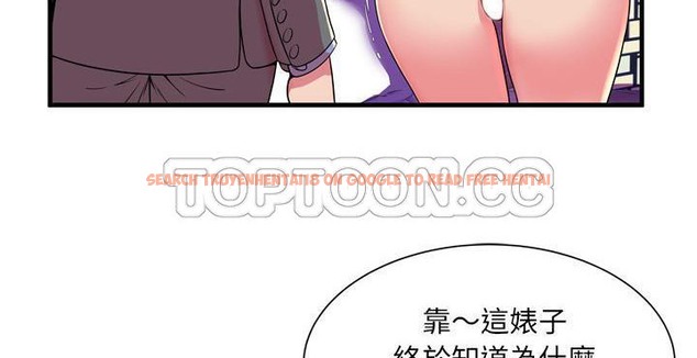 查看漫画戀上閨蜜的爸爸/戀上朋友的爸爸/愛上閨蜜的爸爸/愛上朋友的爸爸 - 第65話 - sayhentaiz.net中的2417321图片