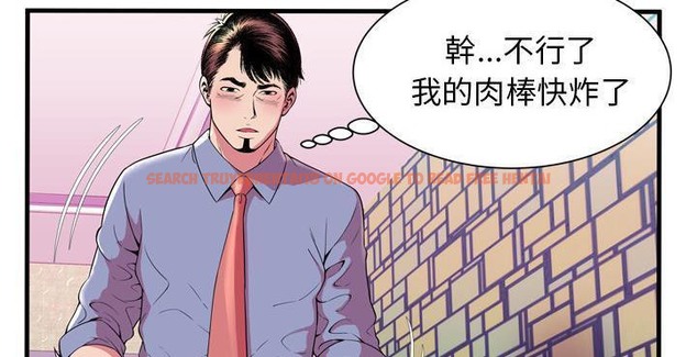 查看漫画戀上閨蜜的爸爸/戀上朋友的爸爸/愛上閨蜜的爸爸/愛上朋友的爸爸 - 第65話 - sayhentaiz.net中的2417328图片