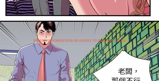 查看漫画戀上閨蜜的爸爸/戀上朋友的爸爸/愛上閨蜜的爸爸/愛上朋友的爸爸 - 第65話 - sayhentaiz.net中的2417330图片