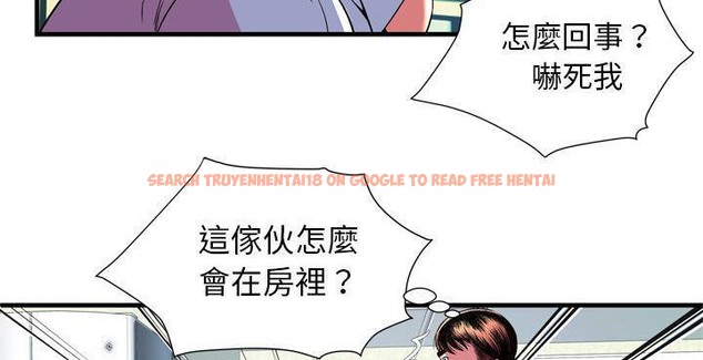 查看漫画戀上閨蜜的爸爸/戀上朋友的爸爸/愛上閨蜜的爸爸/愛上朋友的爸爸 - 第65話 - sayhentaiz.net中的2417338图片