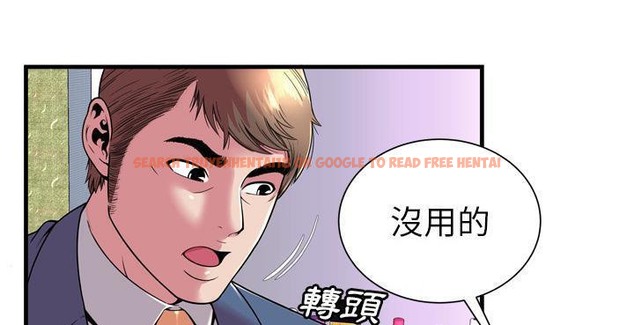 查看漫画戀上閨蜜的爸爸/戀上朋友的爸爸/愛上閨蜜的爸爸/愛上朋友的爸爸 - 第65話 - sayhentaiz.net中的2417348图片
