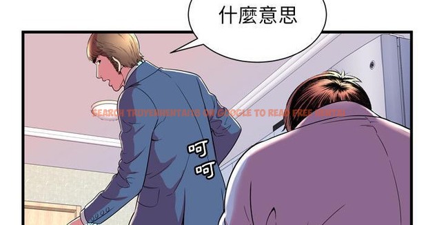 查看漫画戀上閨蜜的爸爸/戀上朋友的爸爸/愛上閨蜜的爸爸/愛上朋友的爸爸 - 第65話 - sayhentaiz.net中的2417350图片