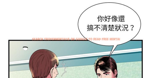 查看漫画戀上閨蜜的爸爸/戀上朋友的爸爸/愛上閨蜜的爸爸/愛上朋友的爸爸 - 第65話 - sayhentaiz.net中的2417354图片