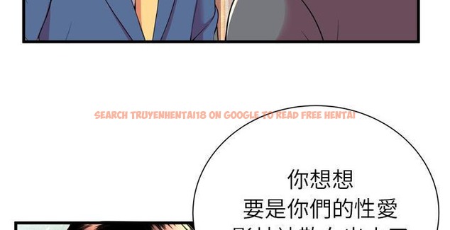 查看漫画戀上閨蜜的爸爸/戀上朋友的爸爸/愛上閨蜜的爸爸/愛上朋友的爸爸 - 第65話 - sayhentaiz.net中的2417358图片