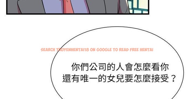 查看漫画戀上閨蜜的爸爸/戀上朋友的爸爸/愛上閨蜜的爸爸/愛上朋友的爸爸 - 第65話 - sayhentaiz.net中的2417360图片