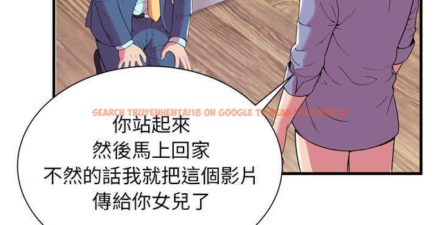查看漫画戀上閨蜜的爸爸/戀上朋友的爸爸/愛上閨蜜的爸爸/愛上朋友的爸爸 - 第65話 - sayhentaiz.net中的2417368图片