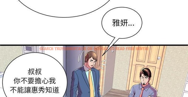 查看漫画戀上閨蜜的爸爸/戀上朋友的爸爸/愛上閨蜜的爸爸/愛上朋友的爸爸 - 第65話 - sayhentaiz.net中的2417369图片