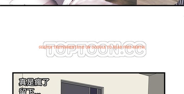 查看漫画戀上閨蜜的爸爸/戀上朋友的爸爸/愛上閨蜜的爸爸/愛上朋友的爸爸 - 第65話 - sayhentaiz.net中的2417371图片