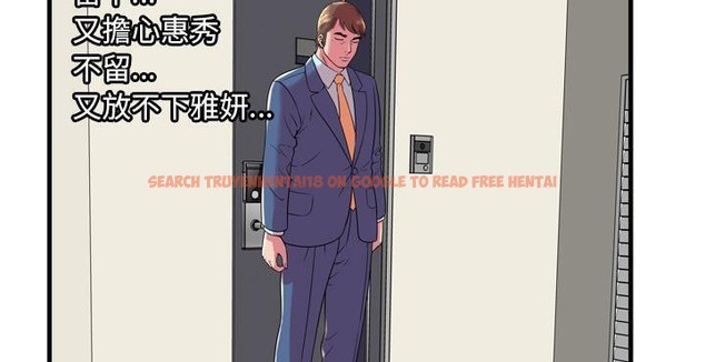 查看漫画戀上閨蜜的爸爸/戀上朋友的爸爸/愛上閨蜜的爸爸/愛上朋友的爸爸 - 第65話 - sayhentaiz.net中的2417372图片