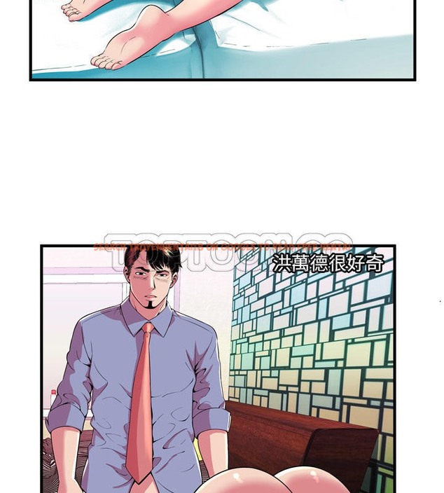 查看漫画戀上閨蜜的爸爸/戀上朋友的爸爸/愛上閨蜜的爸爸/愛上朋友的爸爸 - 第66話 - sayhentaiz.net中的2417381图片