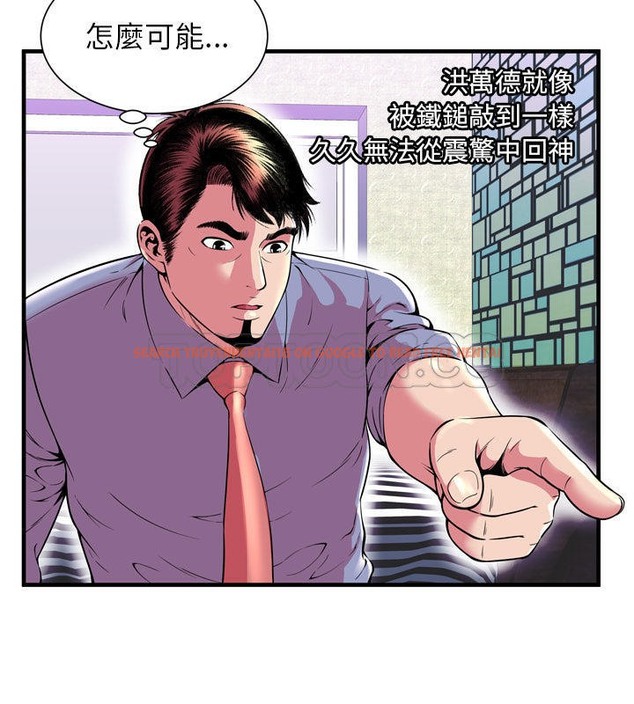查看漫画戀上閨蜜的爸爸/戀上朋友的爸爸/愛上閨蜜的爸爸/愛上朋友的爸爸 - 第66話 - sayhentaiz.net中的2417391图片