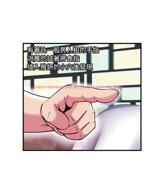 查看漫画戀上閨蜜的爸爸/戀上朋友的爸爸/愛上閨蜜的爸爸/愛上朋友的爸爸 - 第66話 - sayhentaiz.net中的2417392图片