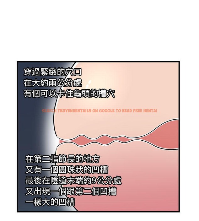 查看漫画戀上閨蜜的爸爸/戀上朋友的爸爸/愛上閨蜜的爸爸/愛上朋友的爸爸 - 第66話 - sayhentaiz.net中的2417393图片