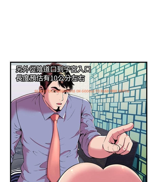 查看漫画戀上閨蜜的爸爸/戀上朋友的爸爸/愛上閨蜜的爸爸/愛上朋友的爸爸 - 第66話 - sayhentaiz.net中的2417394图片