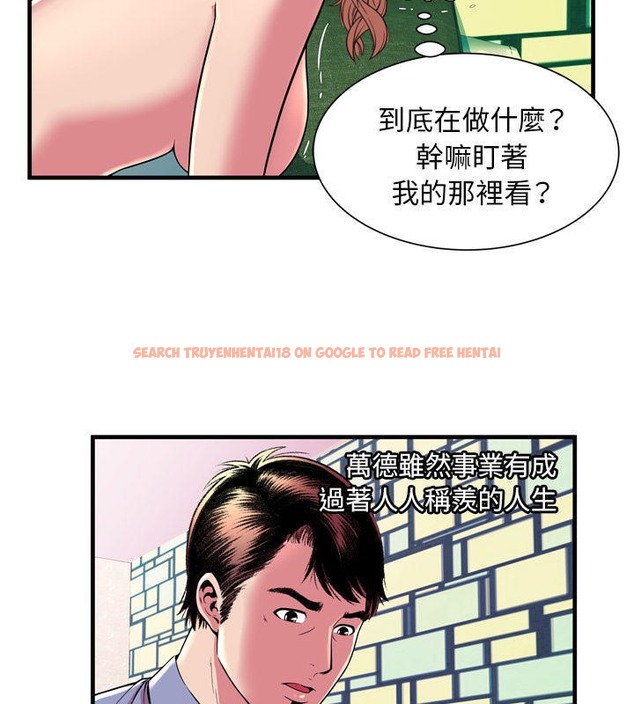 查看漫画戀上閨蜜的爸爸/戀上朋友的爸爸/愛上閨蜜的爸爸/愛上朋友的爸爸 - 第66話 - sayhentaiz.net中的2417397图片
