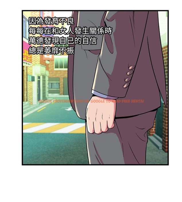 查看漫画戀上閨蜜的爸爸/戀上朋友的爸爸/愛上閨蜜的爸爸/愛上朋友的爸爸 - 第66話 - sayhentaiz.net中的2417399图片