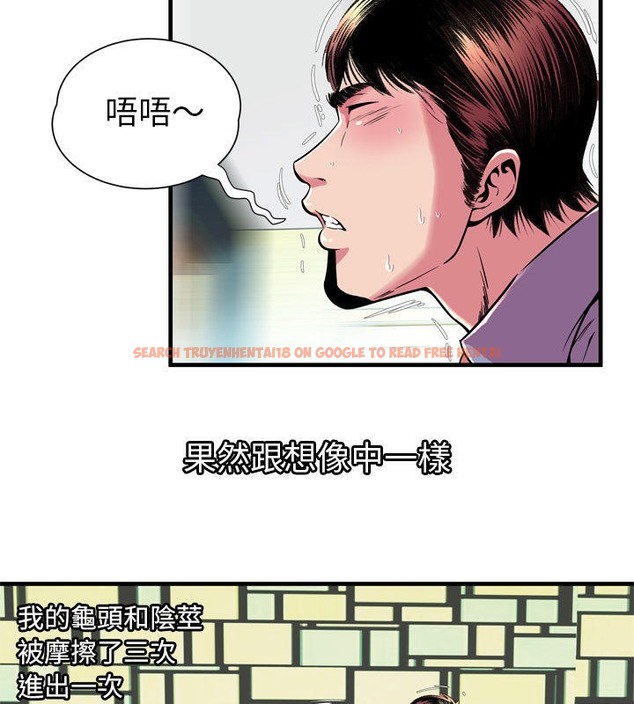 查看漫画戀上閨蜜的爸爸/戀上朋友的爸爸/愛上閨蜜的爸爸/愛上朋友的爸爸 - 第66話 - sayhentaiz.net中的2417405图片